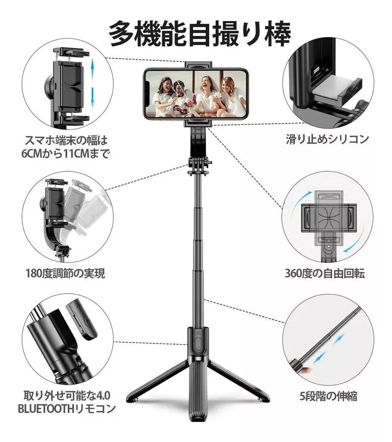 GIMBAL ESTABILIZADOR AUTOMÁTICO PARA CELULAR * PRONTA-ENTREGA *